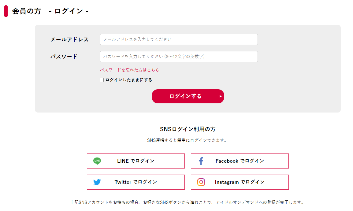 ステップ２