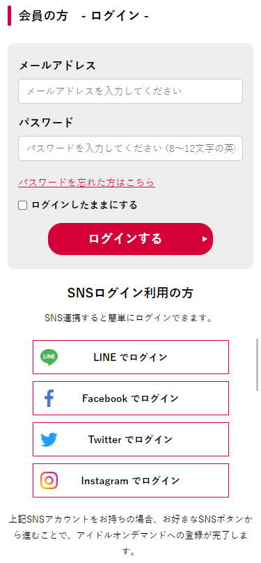 ステップ２