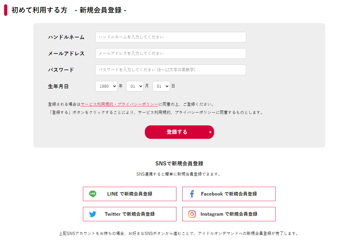 ステップ１
