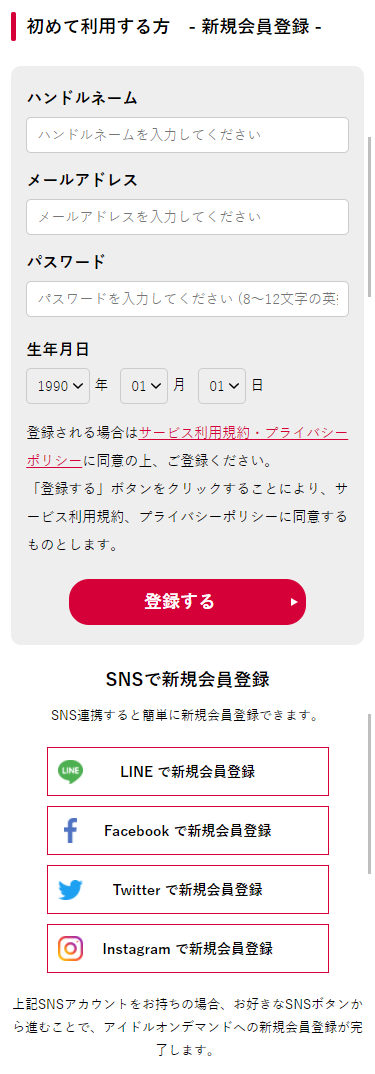 ステップ１